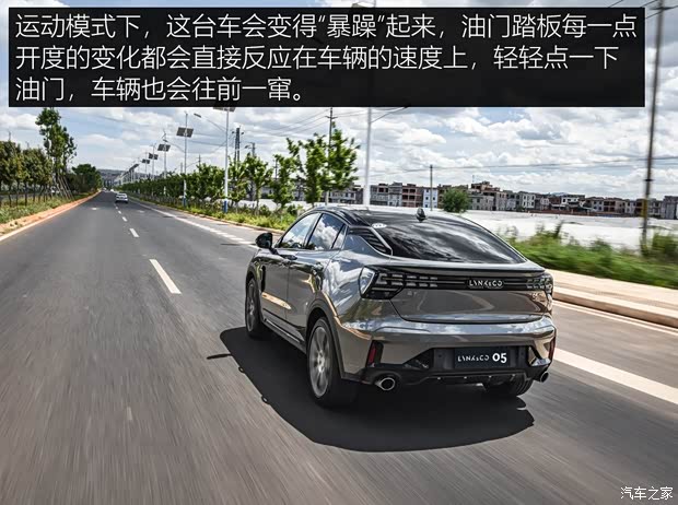 领克 领克05 2020款 2.0TD 四驱劲Halo