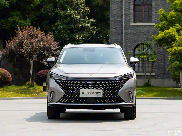 上汽集團(tuán) 榮威RX5 2023款 第三代 330TGI NGP智駕版