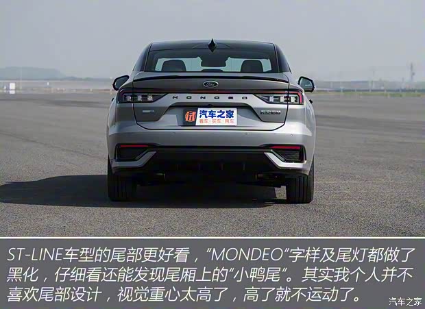 長安福特 蒙迪歐 2022款 EcoBoost 245 ST-Line