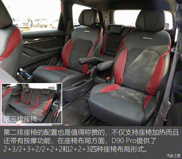 上汽大通 上汽MAXUS D90 Pro 2020款 2.0T 四驅(qū)柴油版