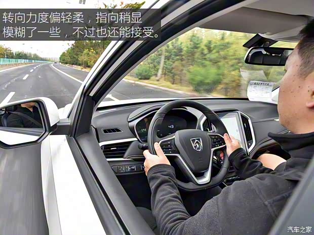 上汽通用五菱 宝骏530 2020款 6座版