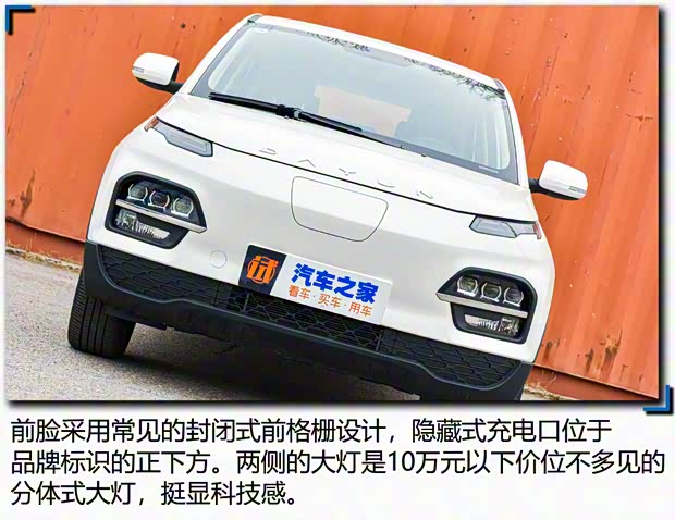 大運(yùn)汽車 悅虎 2021款 兩驅(qū)精靈版 大運(yùn)汽車 悅虎 2021款 兩驅(qū)精靈版