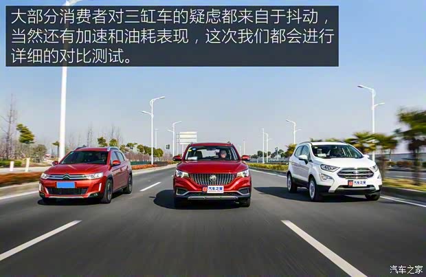 上汽集團(tuán) 名爵ZS 2017款 16T 自動旗艦互聯(lián)網(wǎng)版