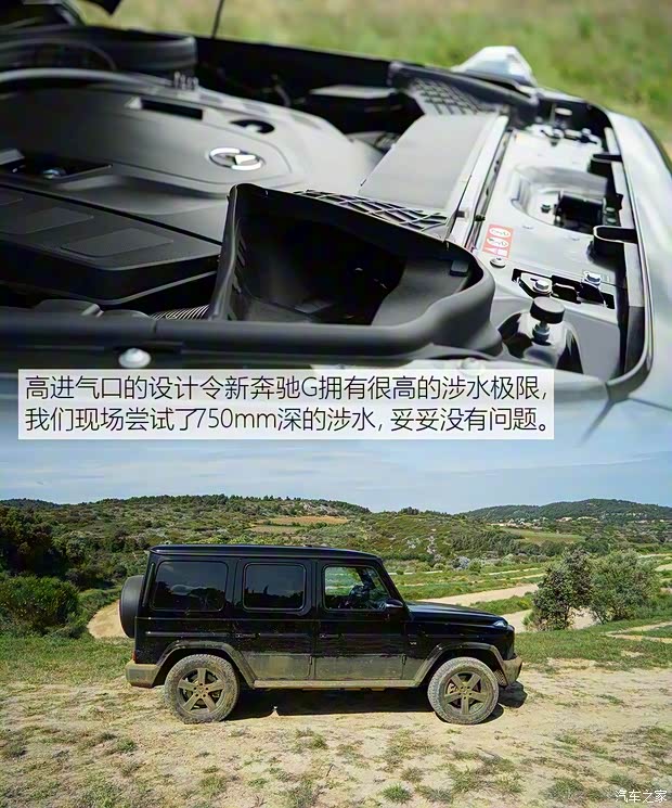 奔驰(进口) 奔驰G级 2019款 基本型 奔驰(进口) 奔驰G级 2019款 基本型