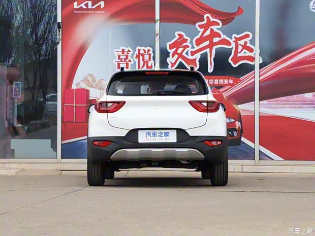 悦达起亚 奕跑 2023款 基本型