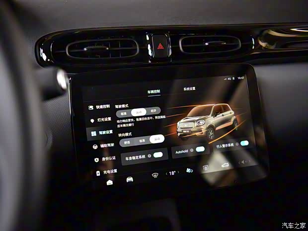 零跑汽车 零跑T03 2020款 试装车