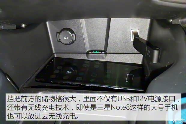 雪铁龙(进口) DS 7(海外) 2017款 基本型