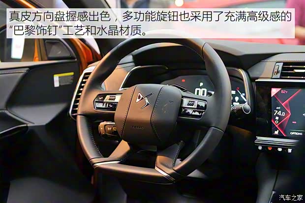 雪铁龙(进口) DS 7(海外) 2017款 基本型