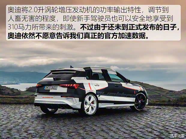 奧迪(進口) 奧迪S3 2020款 S3 Sportback