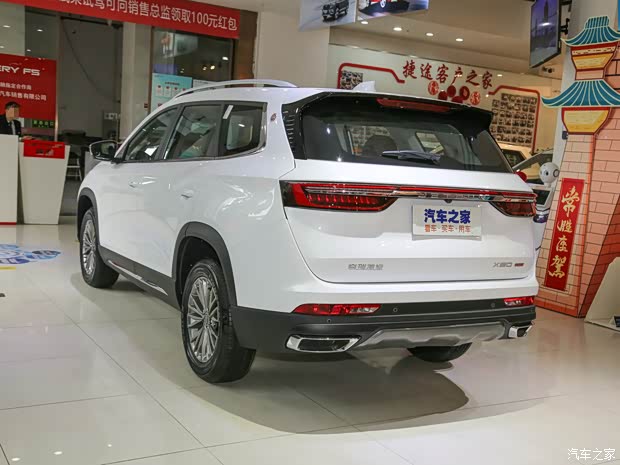 奇瑞汽車 捷途X90 PLUS 2021款 1.5T DCT庭院 6座