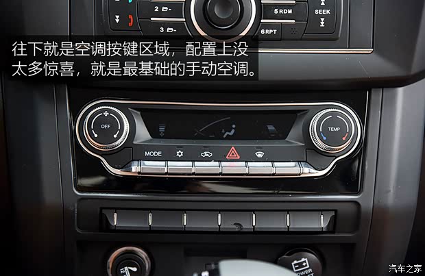 福田汽車 福田征服者5 2022款 自動柴油四驅標準型