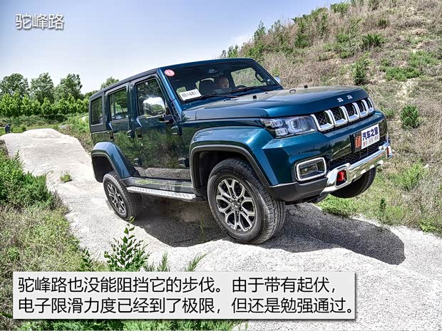 北京越野 北京BJ40 2020款 2.0T 自动四驱城市猎人版至尊型 北京越野 北京BJ40 2020款 2.0T 自动四驱城市猎人版至尊型