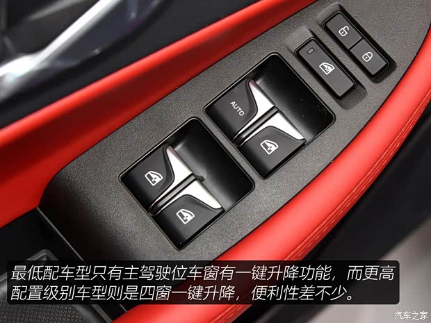 长安汽车 长安UNI-T 2021款 1.5T 卓越型