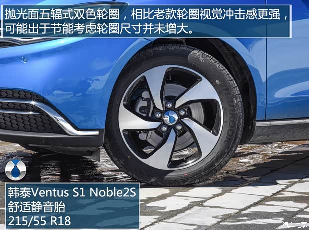 腾势汽车 腾势 2018款 500 荣耀版