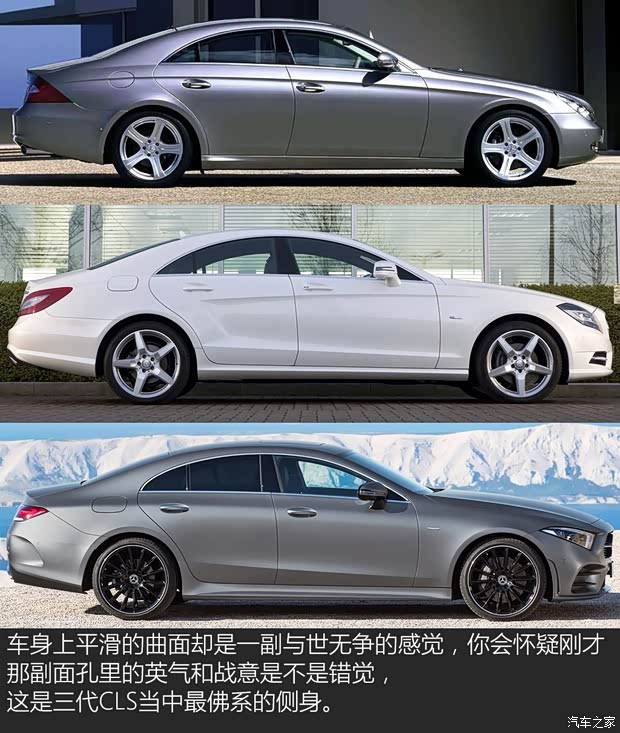奔驰(进口) 奔驰CLS级 2018款 CLS 450 4MATIC