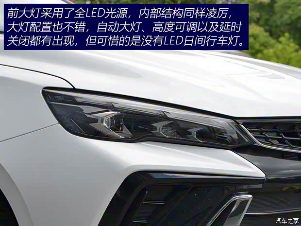 吉利汽车 缤瑞 2022款 缤瑞COOL 1.5T DCT风驰版