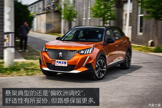 东风标致 标致2008 2020款 230THP 锐尚版 东风标致 标致2008 2020款 230THP 锐尚版