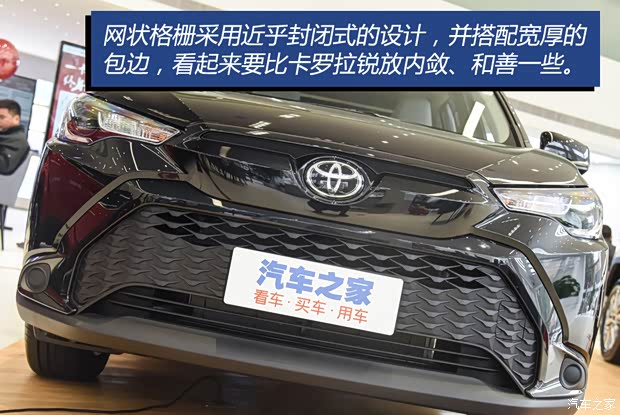 广汽丰田 锋兰达 2022款 2.0L CVT精英版