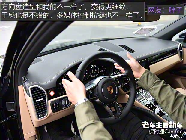 保时捷 Cayenne 2018款 Cayenne 3.0T 保时捷 Cayenne 2018款 Cayenne 3.0T