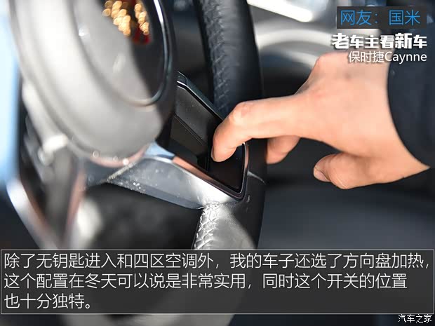 保时捷 Cayenne 2018款 Cayenne 3.0T