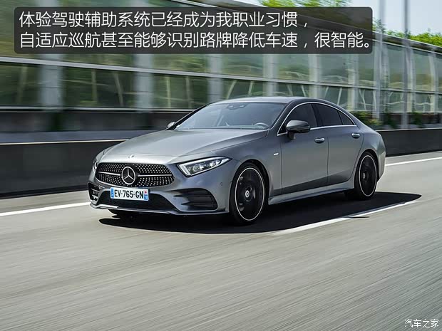 奔驰(进口) 奔驰CLS级 2018款 CLS 450 4MATIC 奔驰(进口) 奔驰CLS级 2018款 CLS 450 4MATIC