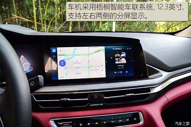 长安汽车 长安CS75 PLUS 2020款 2.0T 自动旗舰型 长安汽车 长安CS75 PLUS 2020款 2.0T 自动旗舰型