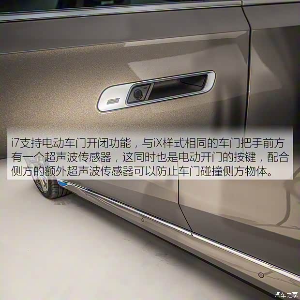 寶馬(進口) 寶馬i7 2022款 基本型