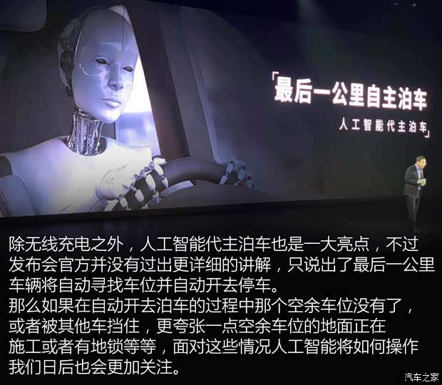 上汽集團(tuán) Marvel X 2018款 基本型