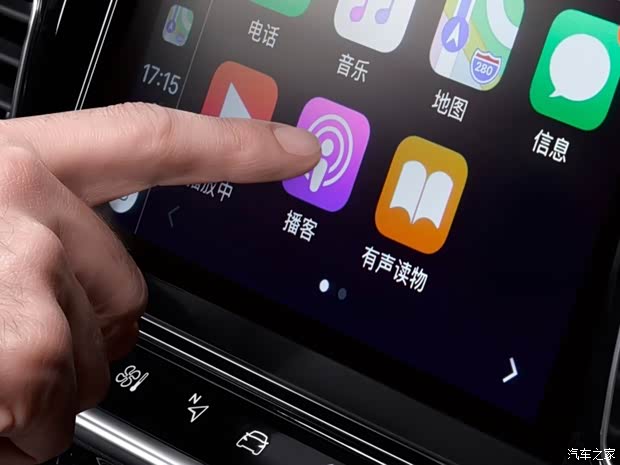 东风雪铁龙 天逸 C5 AIRCROSS 2020款 400THP 旗舰型 东风雪铁龙 天逸 C5 AIRCROSS 2020款 400THP 旗舰型