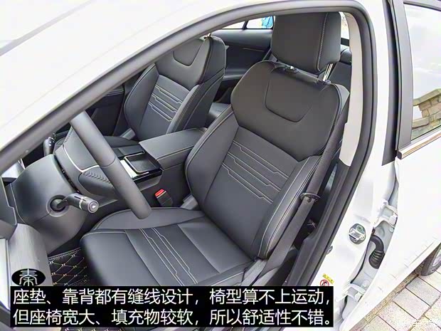 比亞迪 秦新能源 2019款 秦EV 比亞迪 秦新能源 2019款 秦EV