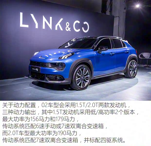 领克 领克02 2018款 基本型 领克 领克02 2018款 基本型