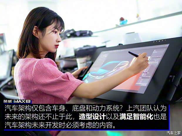 上汽集團 榮威iMAX8 2021款 400TGI 新贏家至尊版