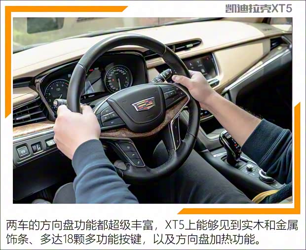 上汽通用凯迪拉克 凯迪拉克XT5 2020款 改款 28T 四驱铂金运动版 上汽通用凯迪拉克 凯迪拉克XT5 2020款 改款 28T 四驱铂金运动版