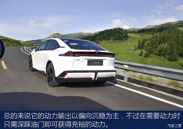 长安深蓝 长安深蓝SL03 2022款 增程版 长安深蓝 长安深蓝SL03 2022款 增程版