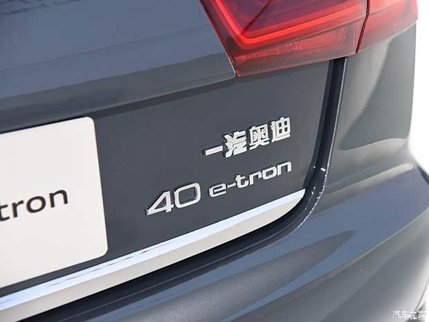 一汽-大眾奧迪 奧迪A6L新能源 2018款 40 e-tron 一汽-大眾奧迪 奧迪A6L新能源 2018款 40 e-tron