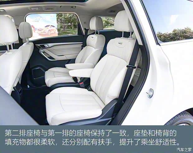 汉腾汽车 汉腾V7 2019款 1.5T 自动旗舰型 7座 国VI