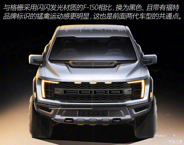 福特(進(jìn)口) 福特F-150 2022款 3.5T 猛禽