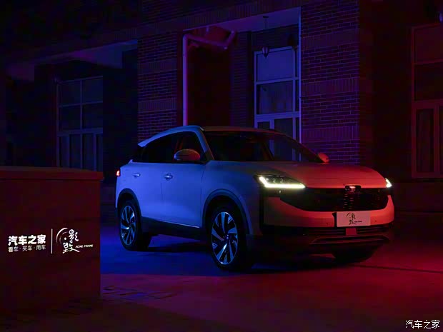 觀致汽車 觀致7 2020款 1.8T 領(lǐng)航旗艦型