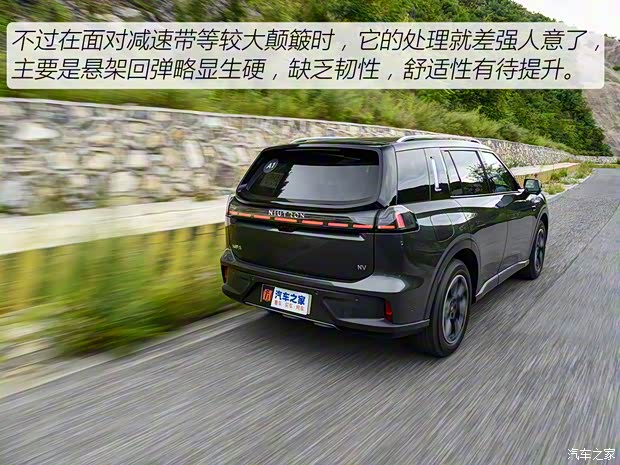 大乘汽车 自游家NV 2022款 纯电长续航版