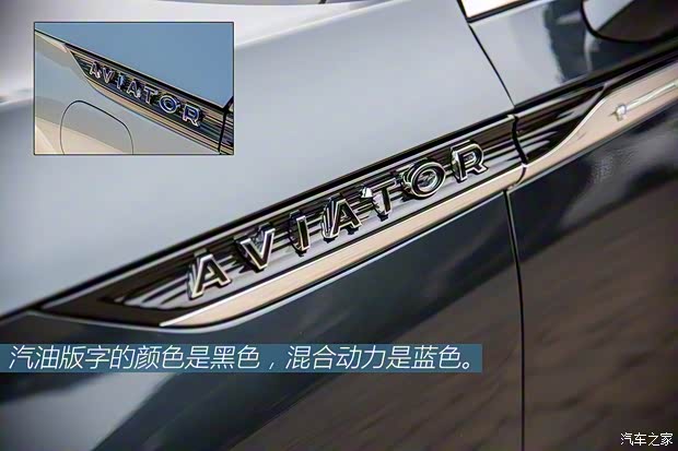 林肯(進(jìn)口) 飛行家 2019款 基本型