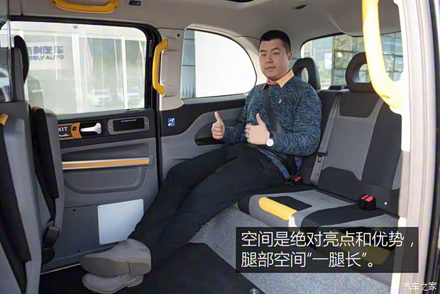 LEVC LEVC TX 2018款 eTX