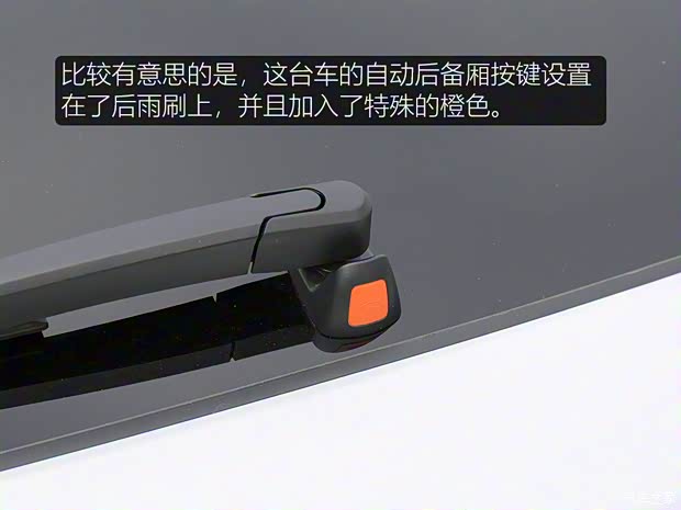 金康賽力斯 賽力斯SF5 2021款 四驅(qū)自由遠(yuǎn)征版