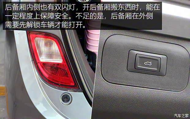 上汽通用别克 别克GL6 2018款 18T 6座尊贵型