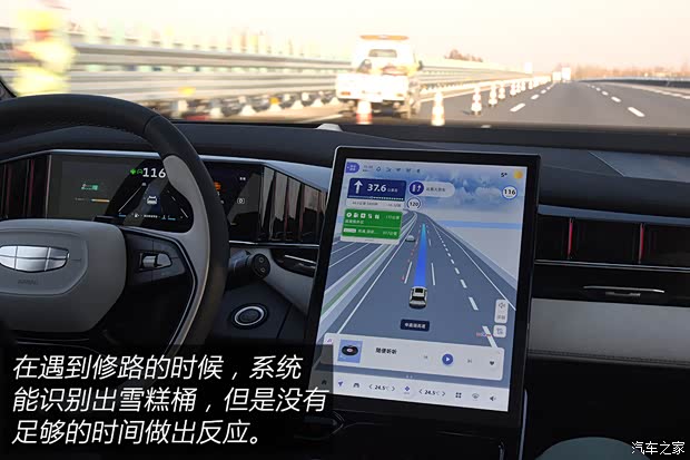 吉利汽車 博越L 2023款 1.5TD 雷神Hi·F Super 睿