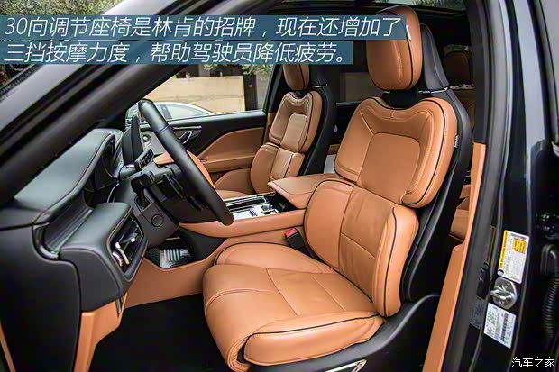 林肯(进口) 飞行家 2019款 基本型