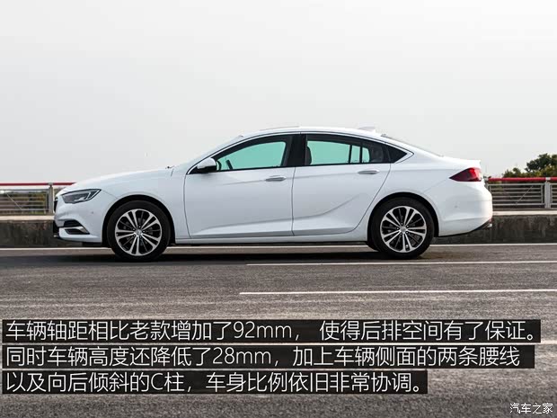 上汽通用别克 君威 2017款 28T 尊贵型