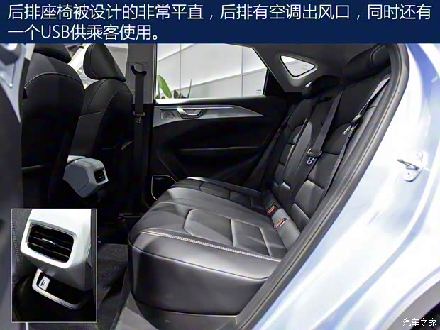 几何汽车 几何C 2020款 550KM 甄选续航版