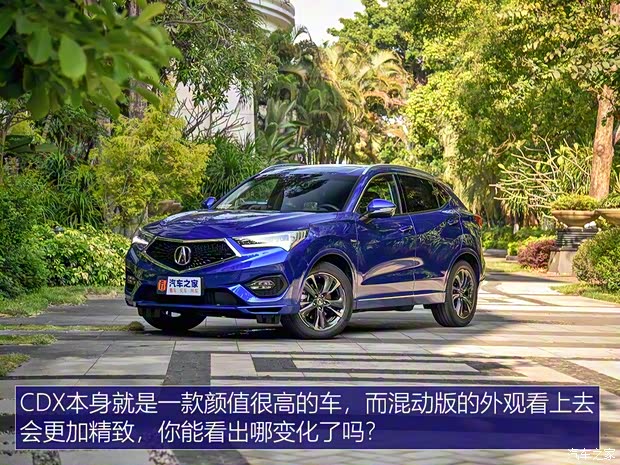 广汽讴歌 讴歌CDX 2018款 2.0L 两驱创享版Hybrid 广汽讴歌 讴歌CDX 2018款 2.0L 两驱创享版Hybrid