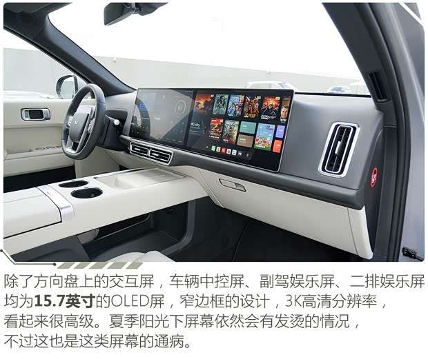 理想汽车 理想L9 2022款 L9 Max版