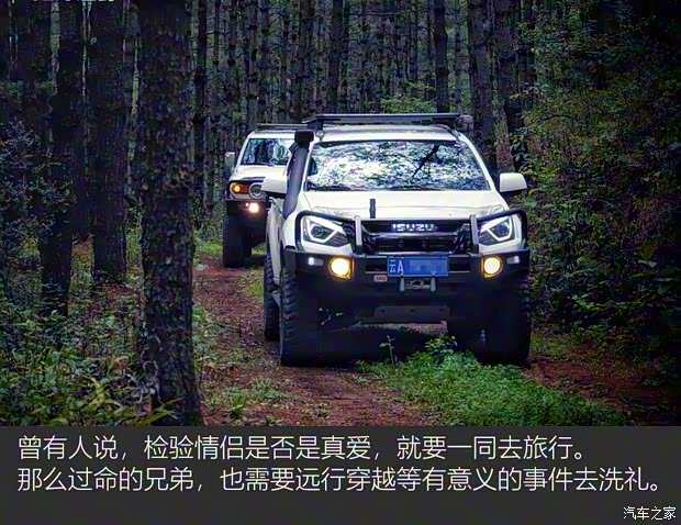 江西五十铃 D-MAX 2019款 3.0T四驱手动豪华型4JJ1-TC HI 江西五十铃 D-MAX 2019款 3.0T四驱手动豪华型4JJ1-TC HI